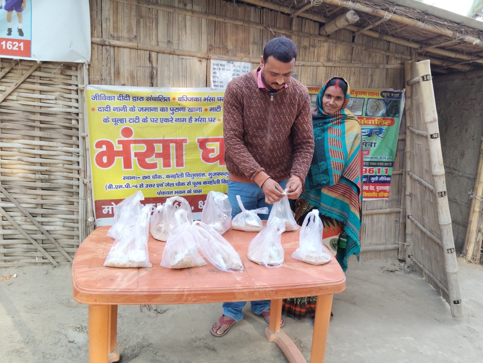 Abhinav Bhojan Bank और Abhinav Khilona Bank: बबलू शाही ने मुजफ्फरपुर में भूख मिटाई, बच्चों को खिलौनों से भरी मुस्कान दी