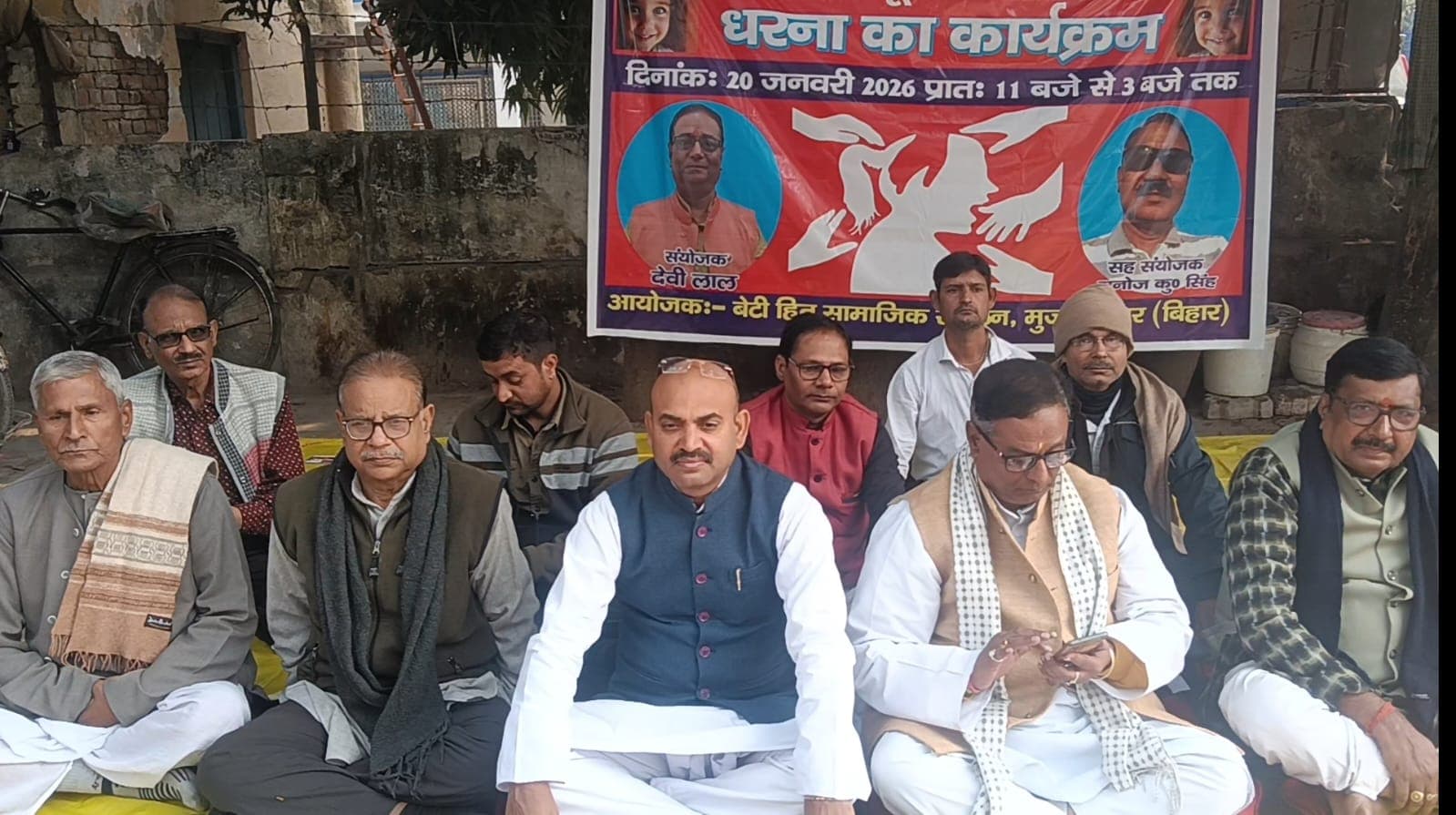 पटना हॉस्टल कांड: मुजफ्फरपुर में गरमाया माहौल, 'बेटी हित संगठन' ने की CBI जांच की मांग; DM को सौंपा ज्ञापन