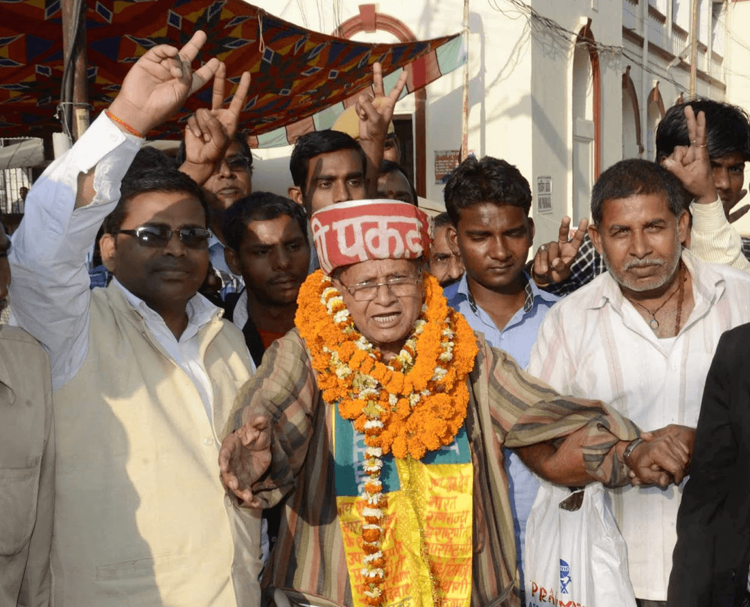 Nagarmal Bajoria Dhartipakad