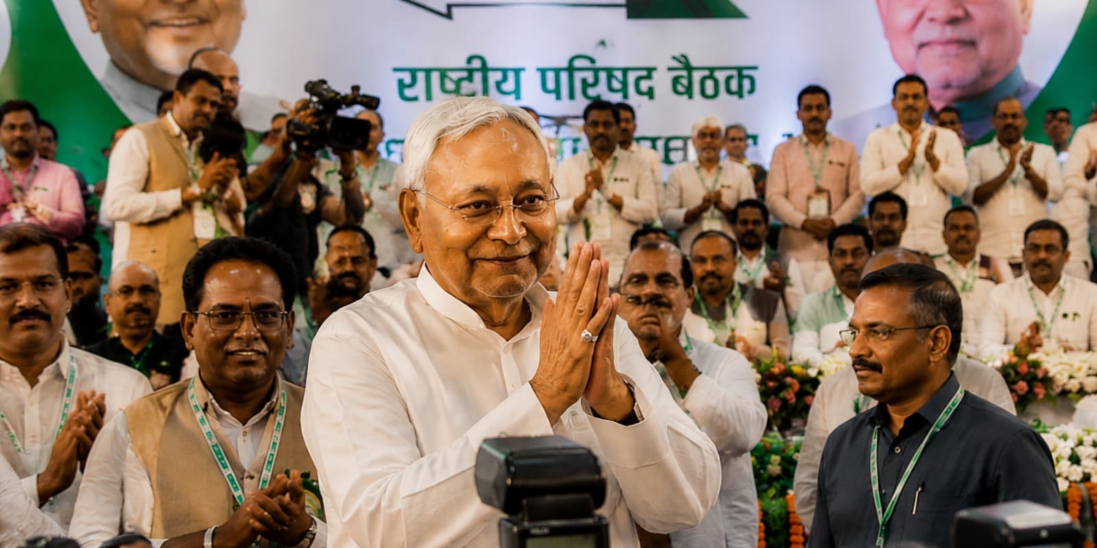 JDU National President