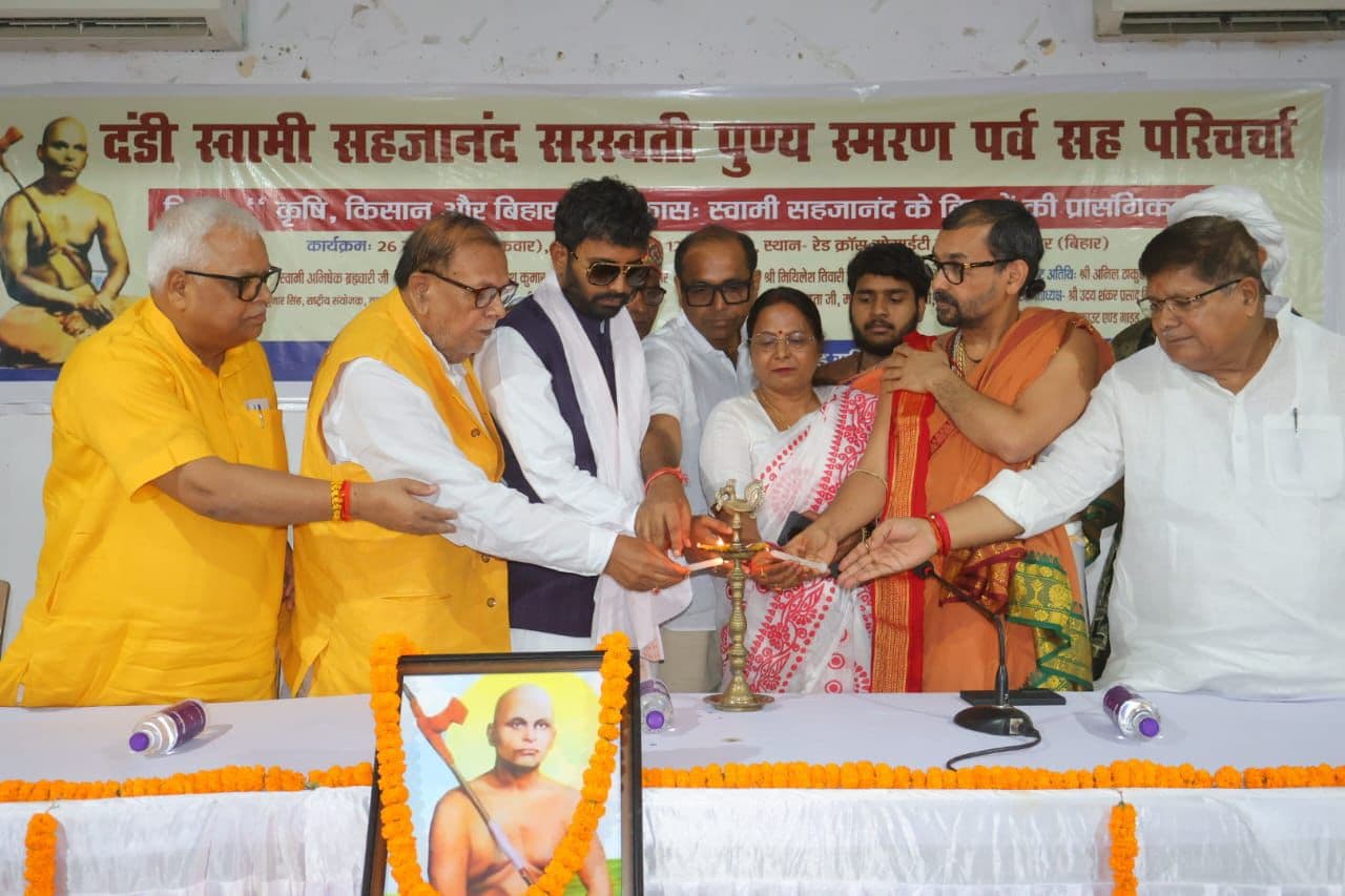Swami Sahajanand Saraswati Muzaffarpur
