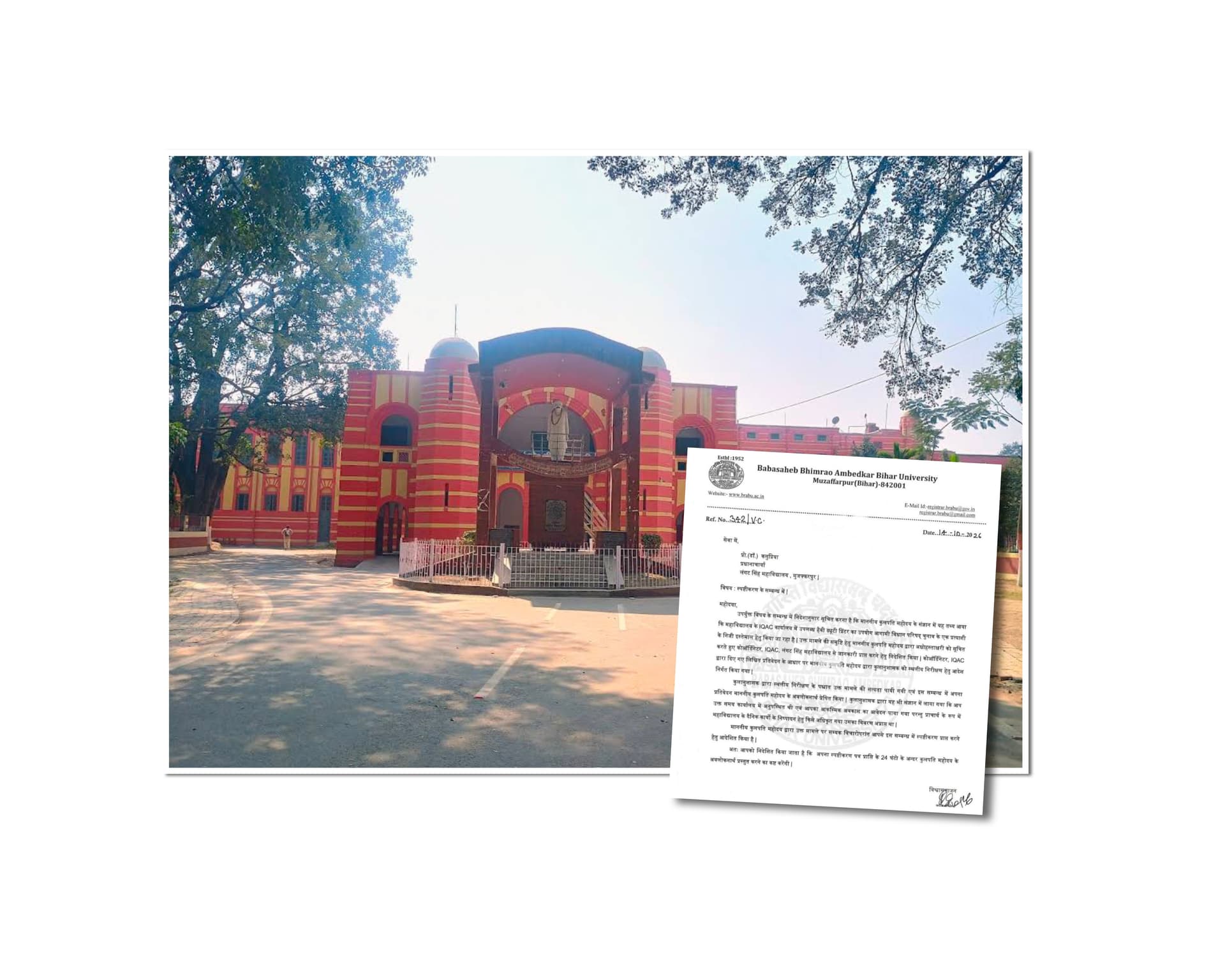 LS College Muzaffarpur