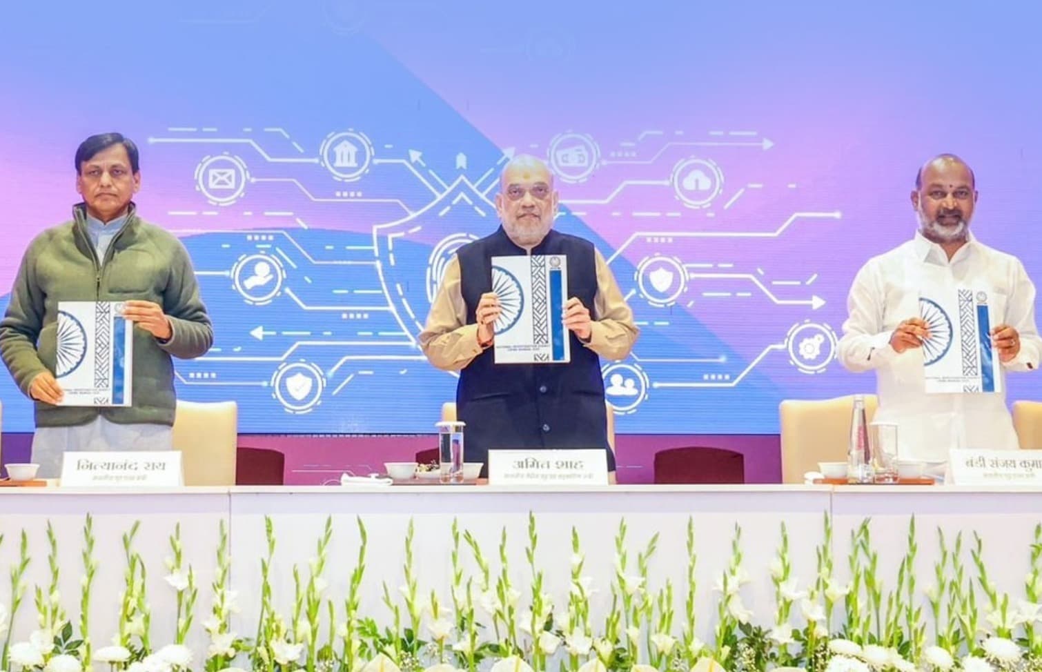 Amit Shah in NIA Conference