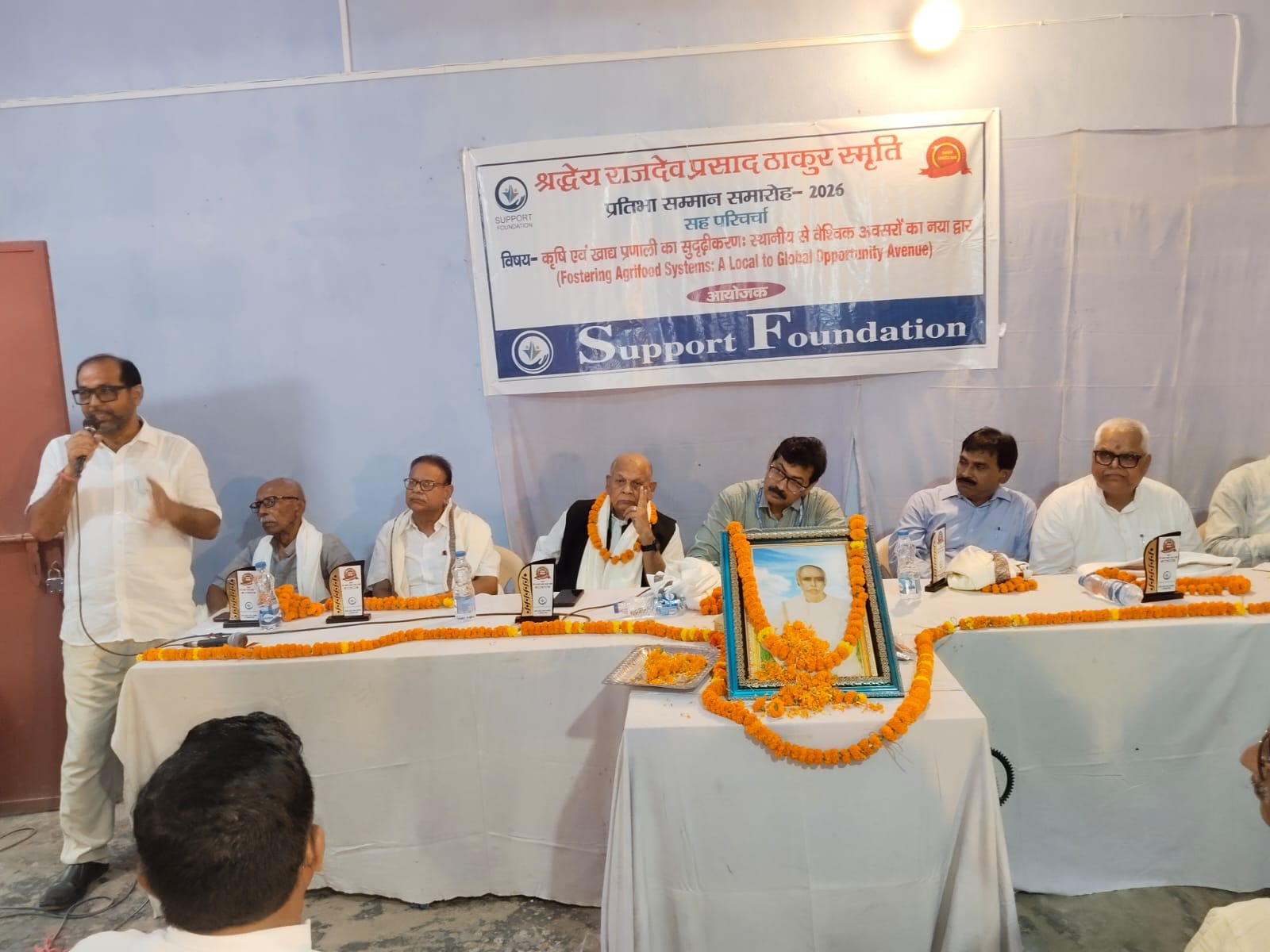मुजफ्फरपुर में प्रतिभा सम्मान समारोह: मेधावी छात्रों व समाजसेवियों का भव्य सम्मान