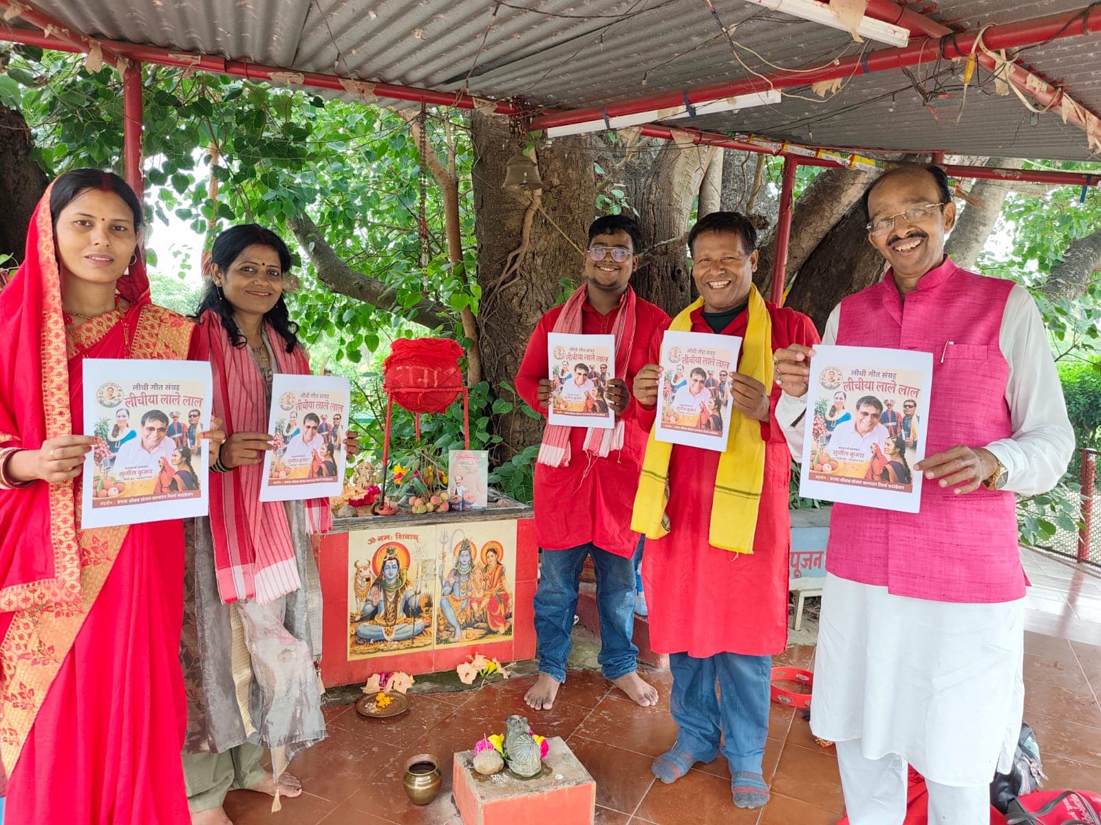 Litchi Utsav Muzaffarpur