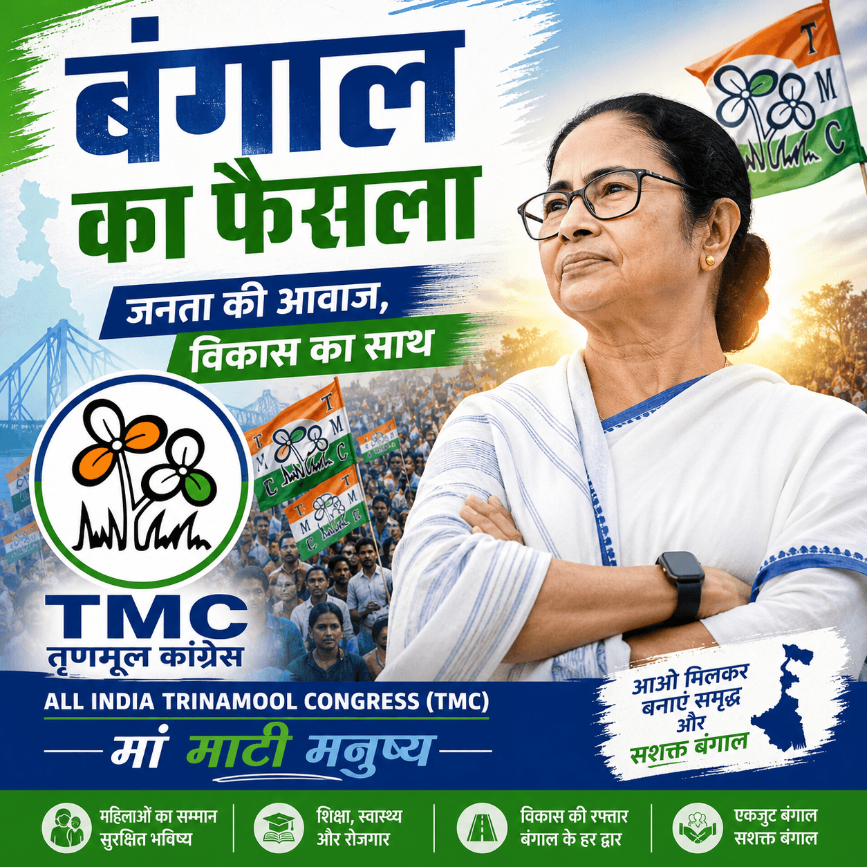 West Bengal Elections 2026