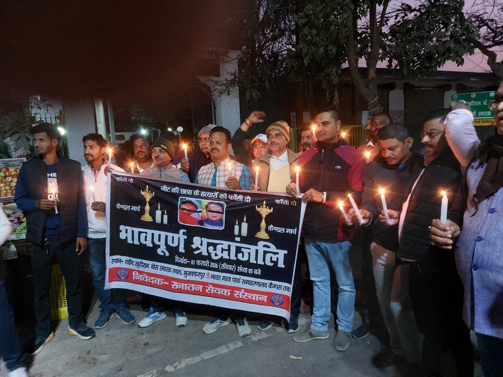 NEET Student Murder Case Patna Snatan Sevak Sansthan