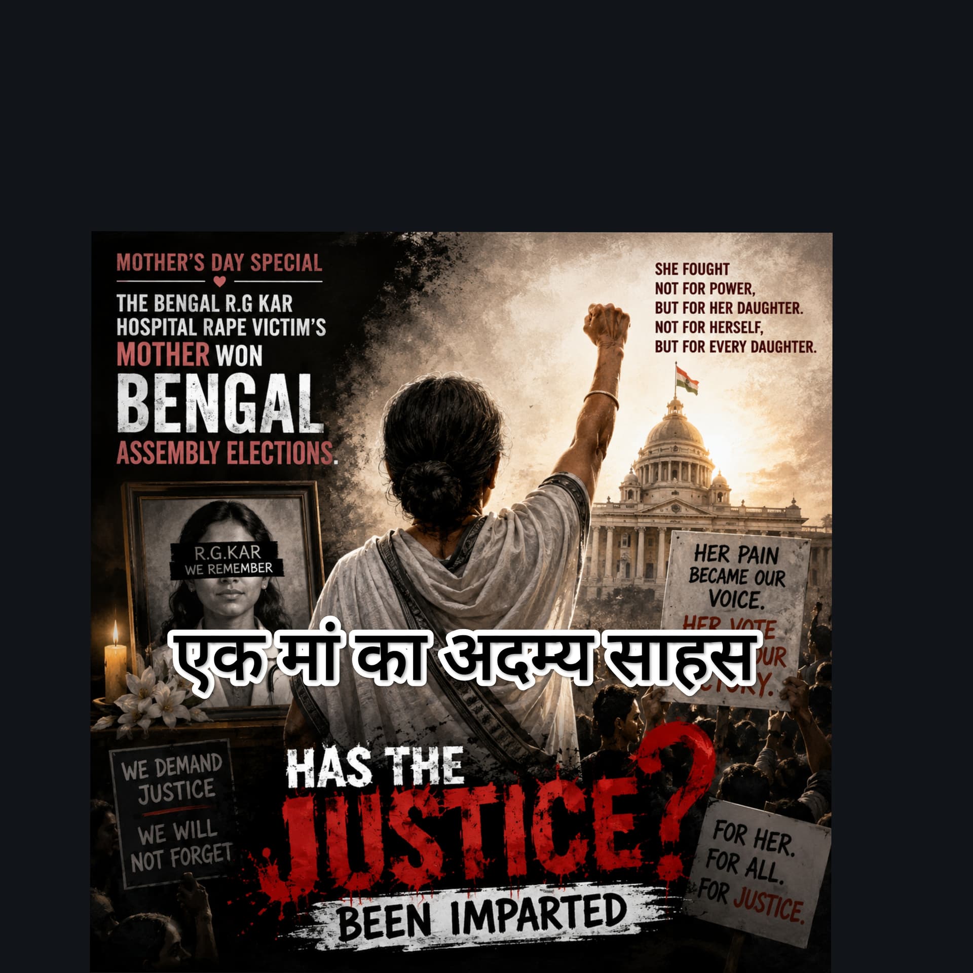RG Kar victim mother