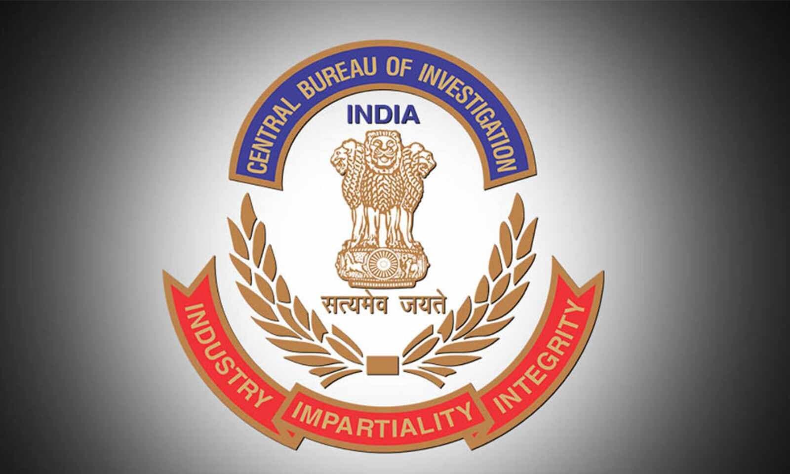 Fodder Scam accused Satyendra Kumar arrested by CBI