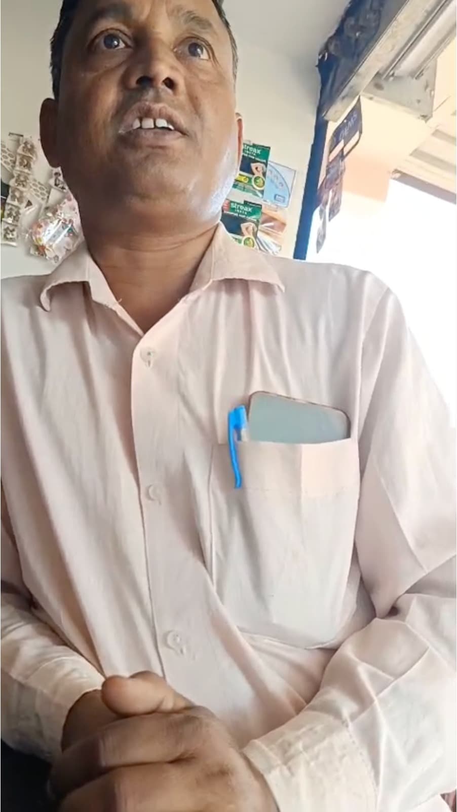 Bundu hospital job scam