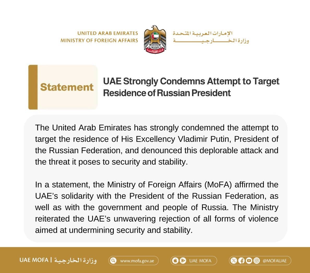 UAE Condemns Attack on Putins House