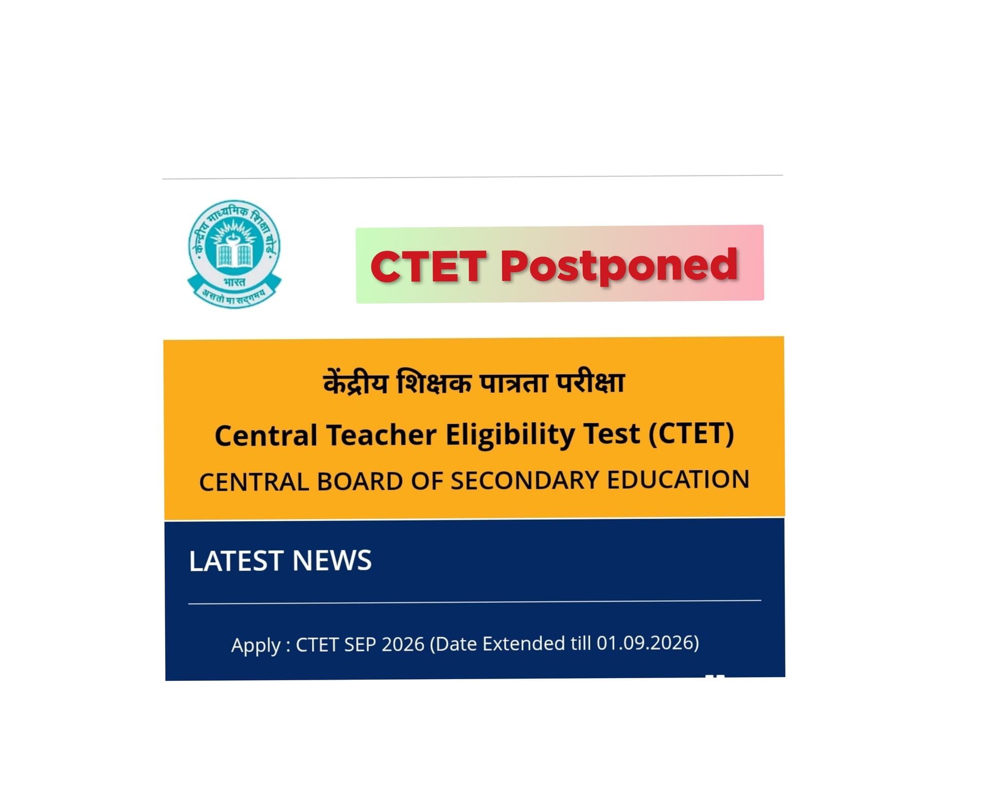 CTET 2026 exam postponed