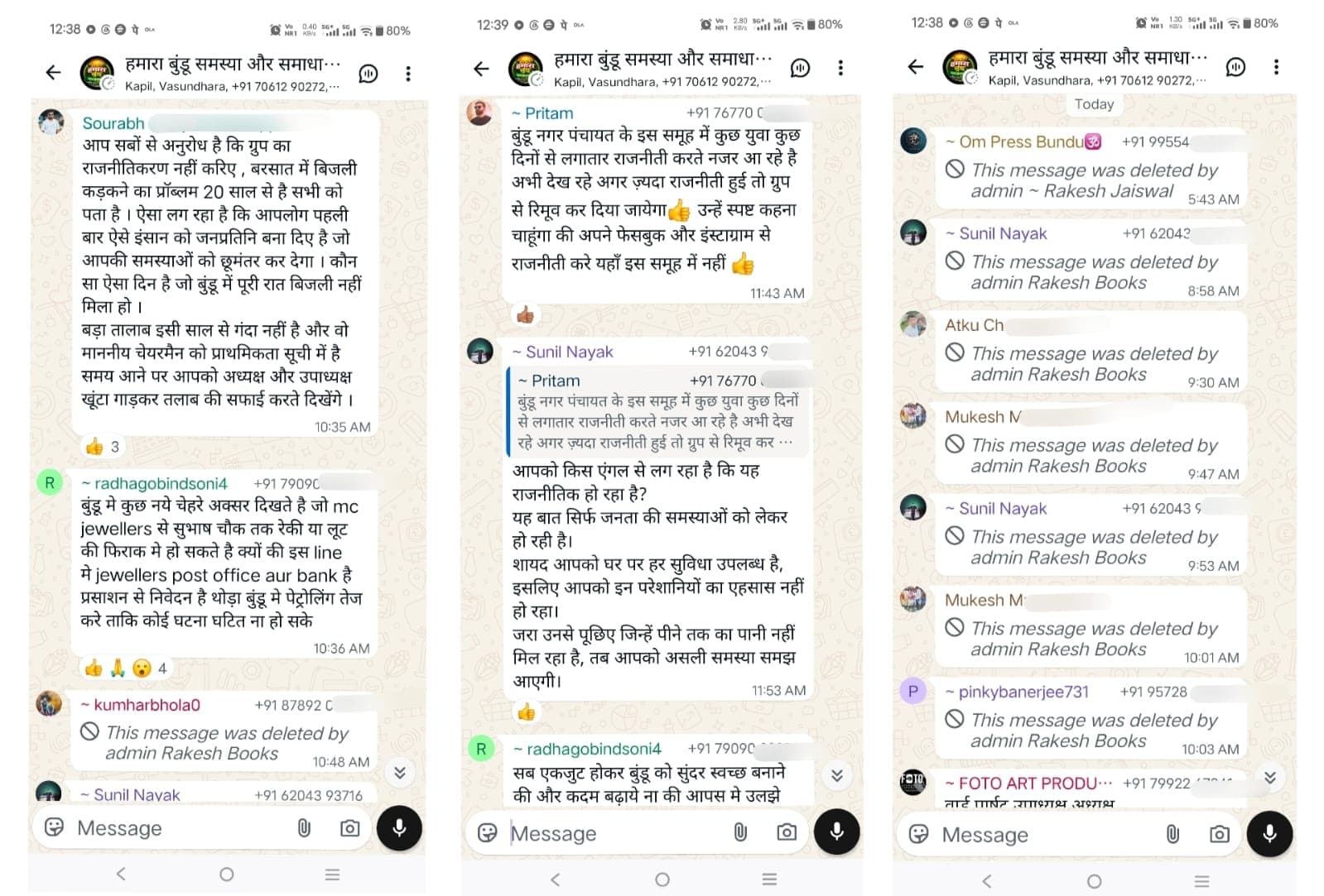 Bundu Nagar Panchayat WhatsApp dispute
