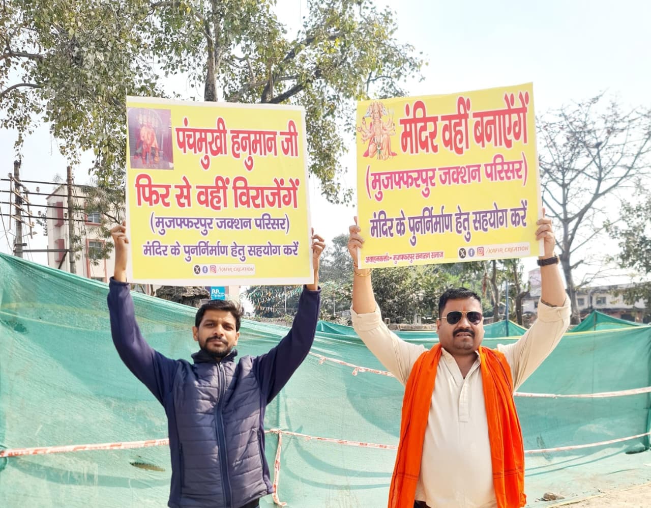 Muzaffarpur Railway Temple Dispute (मुजफ्फरपुर रेलवे मंदिर विवाद)