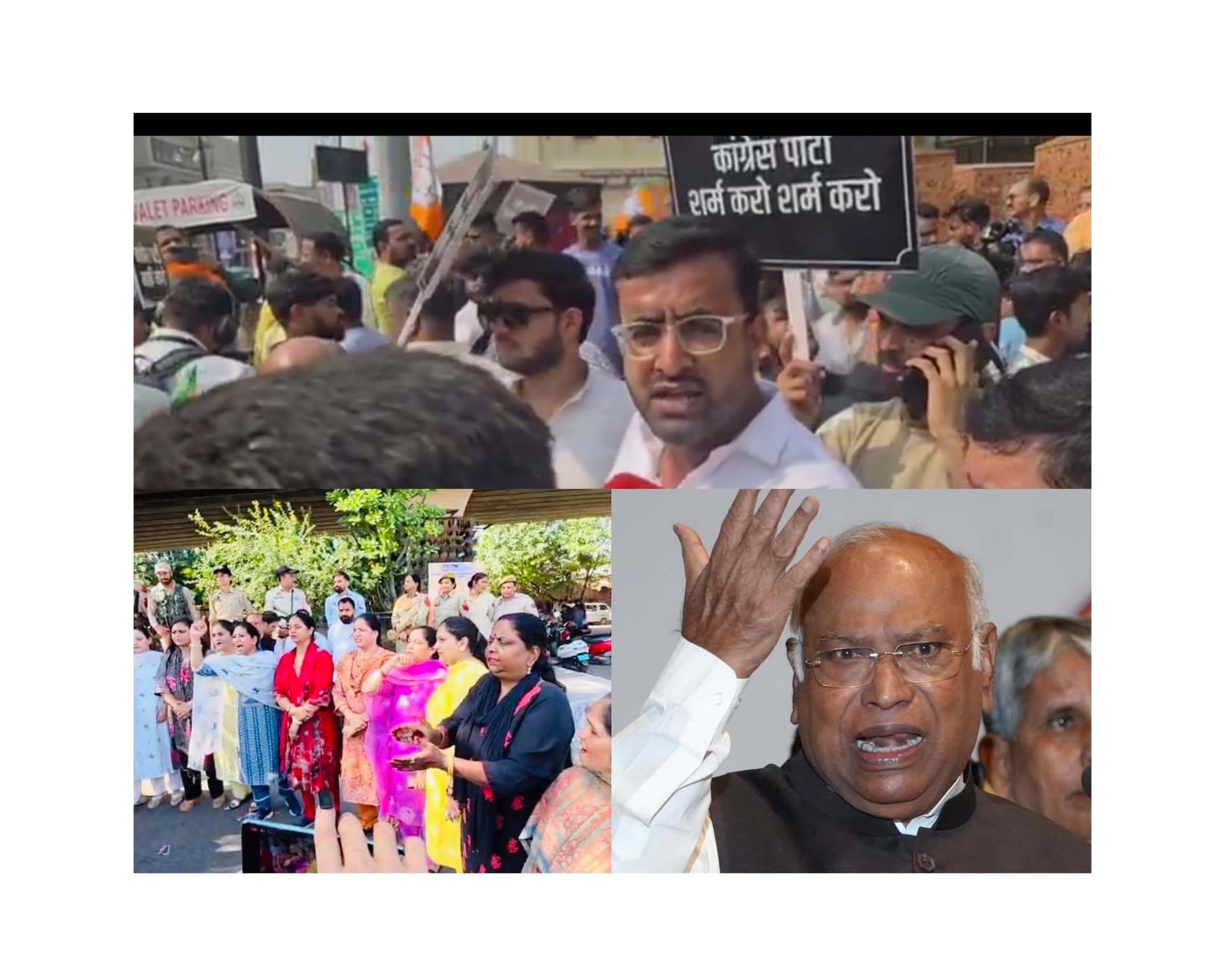 BJP protest against Mallikarjun Kharge in Patna