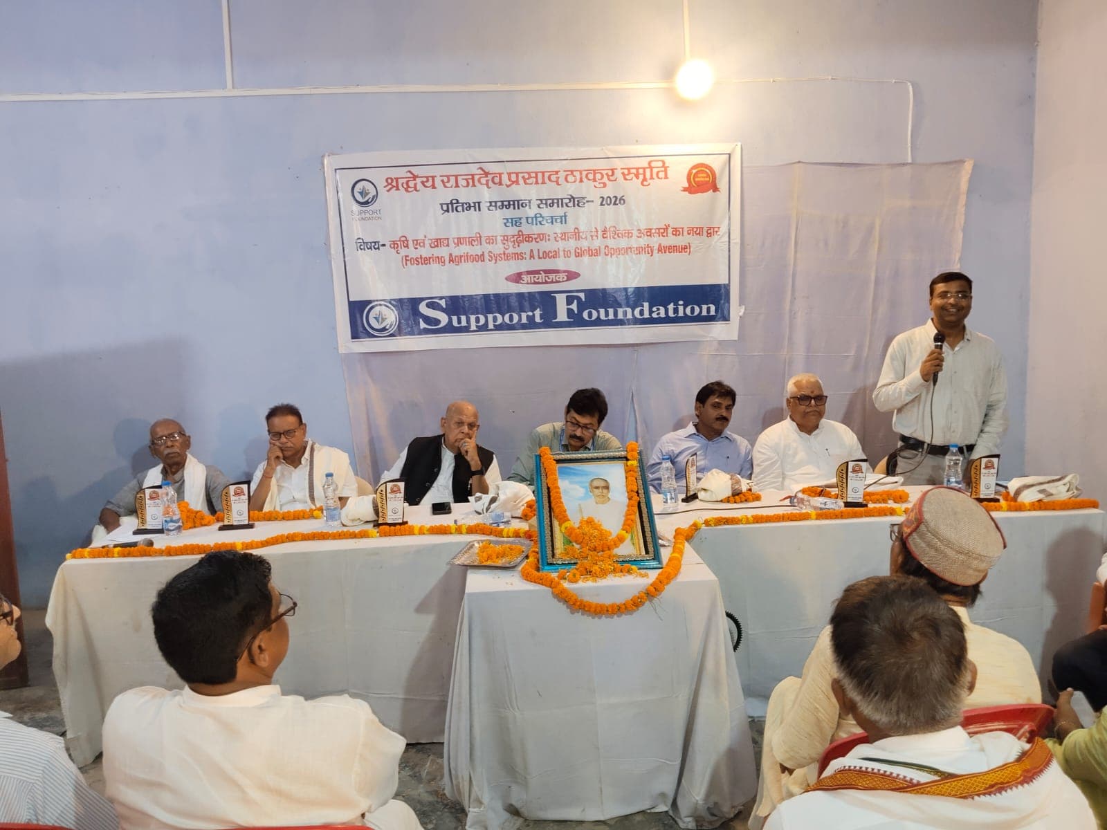 Pratibha Samman Samaroh Muzaffarpur