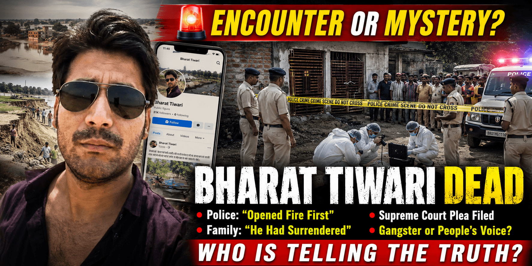 Bharat Tiwari encounter Bhojpur