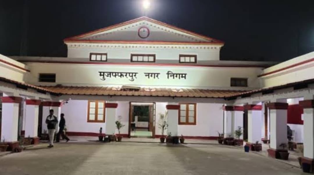 Muzaffarpur Municipal Corporation headquarters