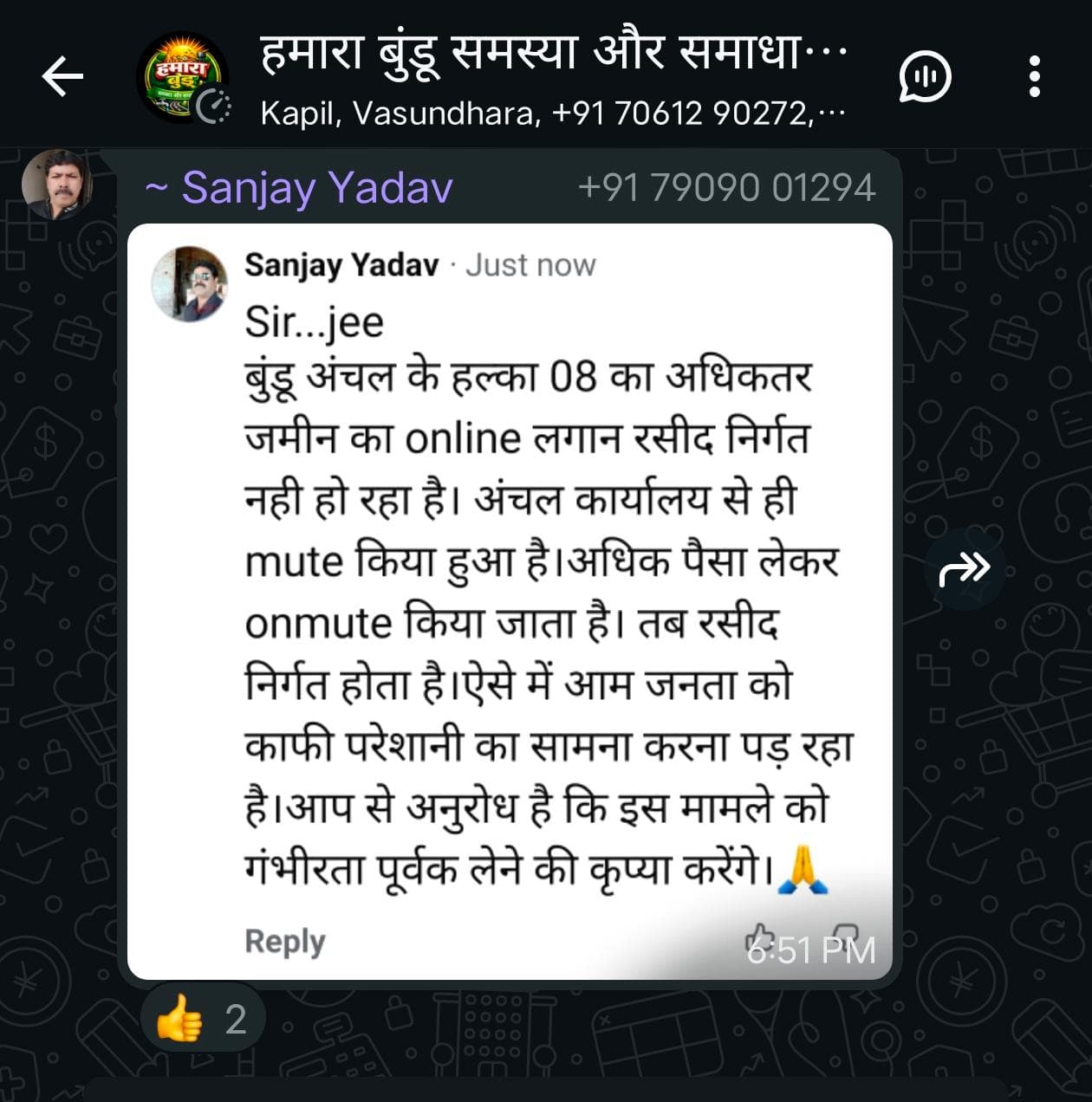 Online Lagan Rasid Bundu