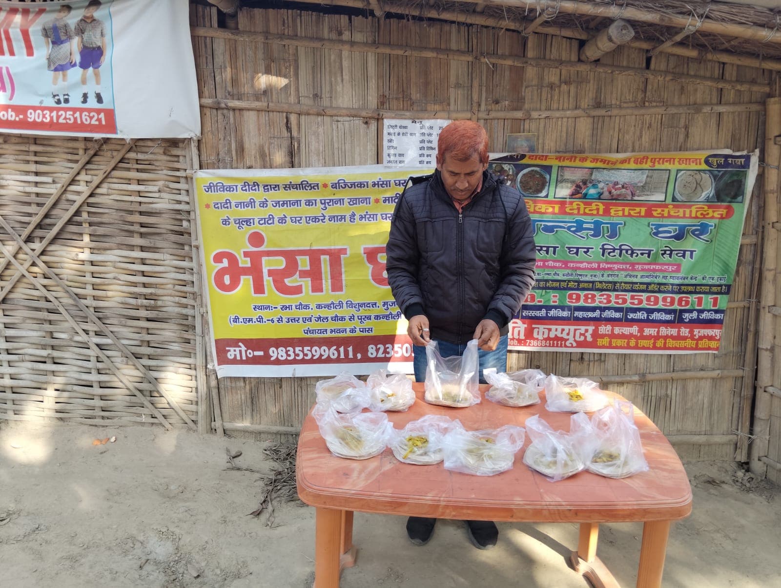 Muzaffarpur Bhojan Bank Campaign