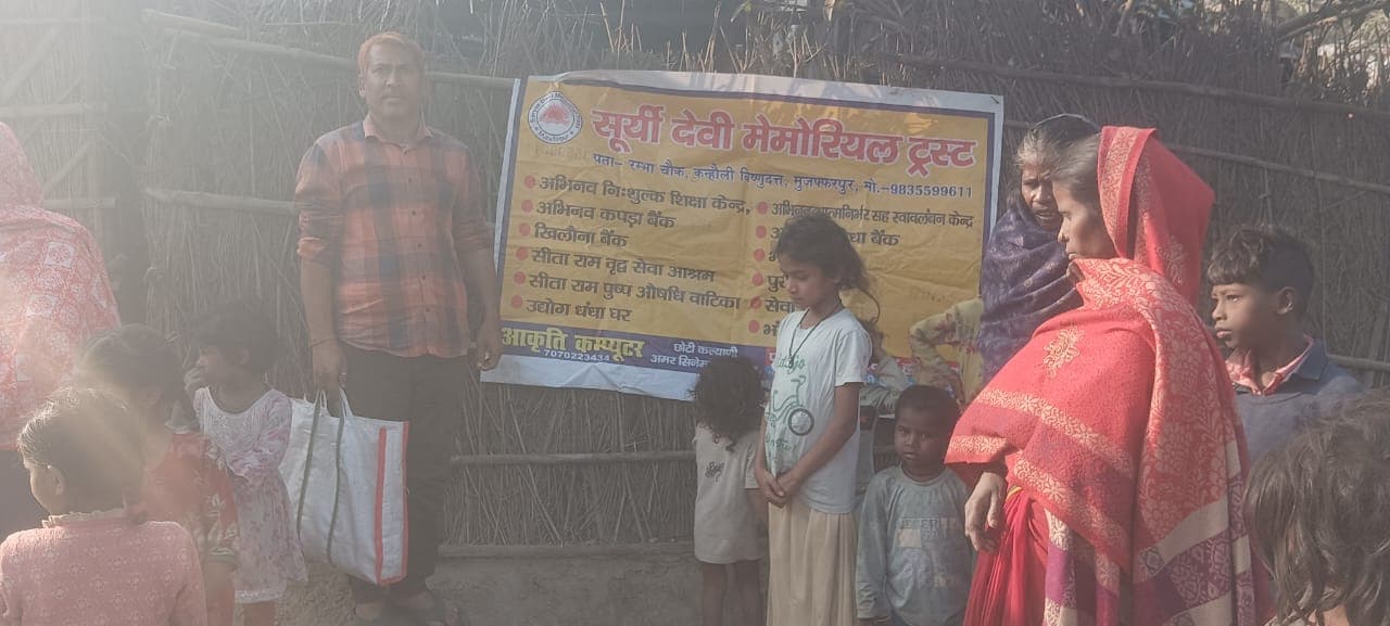 Abhinav Bhojan Bank Campaign